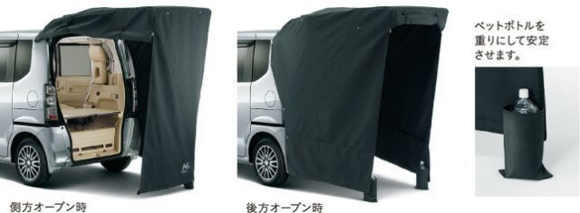HONDA ホンダ 純正 NBOX+ N-BOX＋ plus エヌボックスプラス テール