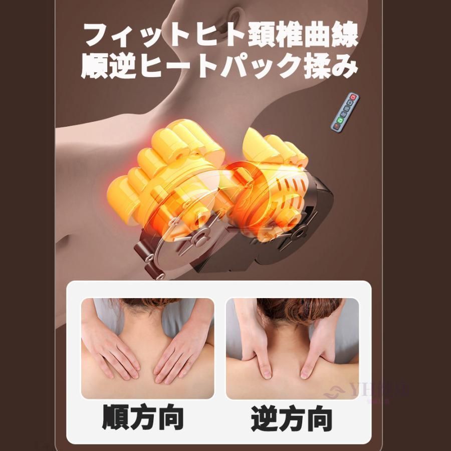 マッサージ器 マッサージシート
