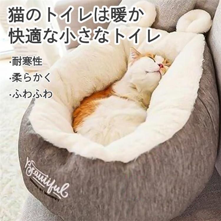 ペットベッド クッション 猫 ベッド 犬猫用 小型犬 寝床 猫 寒さ対策 ふかふか 通年タイプ 大 猫ハウス 防寒 クッション キャットハウス アイリーヌショップ