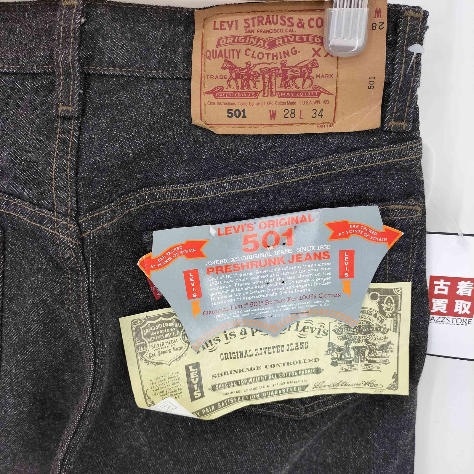 リーバイス Levis 90S 93年製 MADE IN USA 552刻印 サン リーバイス Levis 90S 93年製 MADE IN USA 552刻印 サン