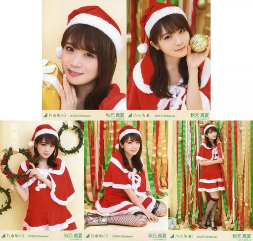 中古】生写真(坂道シリーズ) ◇秋元真夏/「2020.Christmas」WebShop