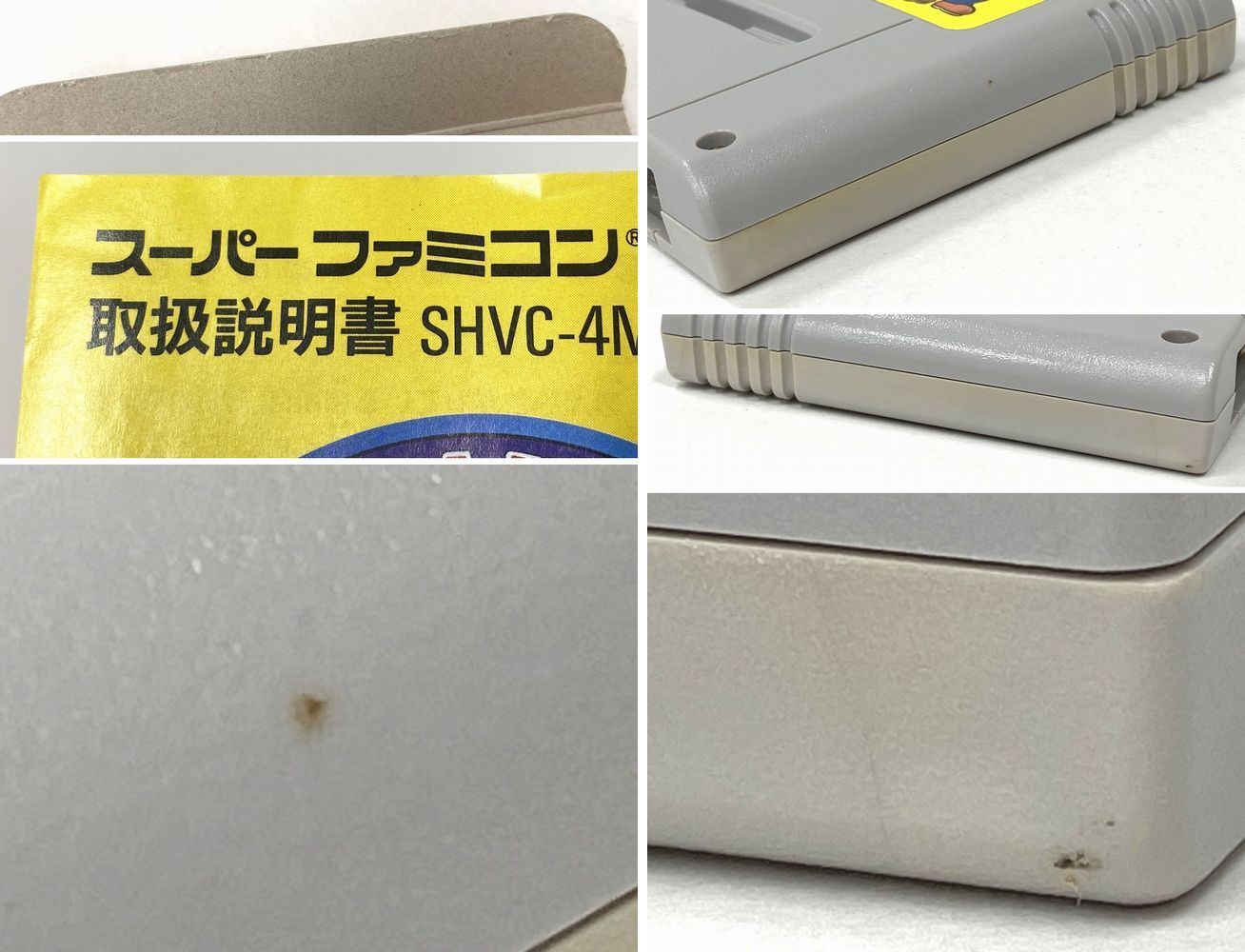 スーパーファミコン ソフト スーパーマリオコレクション　【中古】 【開封品】 【動作確認済】 【17-20240629-A353】 【併売商品】