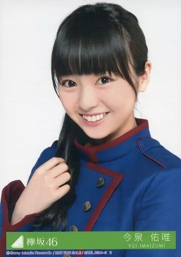 中古】生写真(乃木坂46) 2 ： 今泉佑唯/CD「不協和音」初回仕様