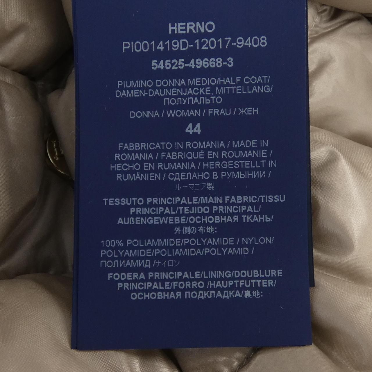 PI001419D ダウンコート