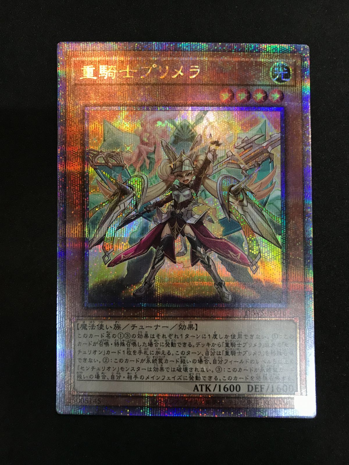 初版 1996年バンダイ ポケモンカードダス ゴローニャ076赤 PSA7