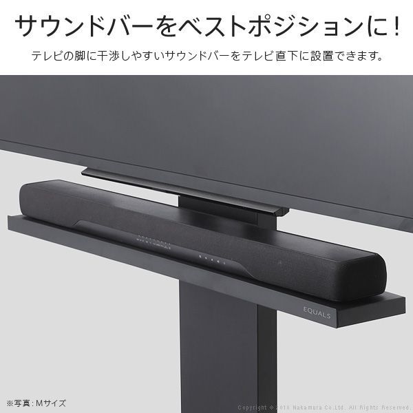 V5対応 サウンドバー棚板