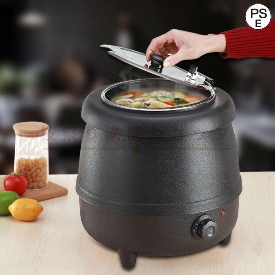 ☆変換プラグにて電源チェック済み　新品　未使用　10L食品用スープ釜ウォーマー 10L食品用スープ釜ウォーマー 業務用電気式スープウォーマー温度