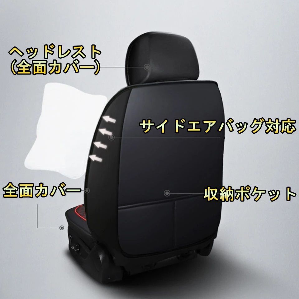 シートカバー 車 日産 ラシーン NB14 レザー 運転席 助手席 前席