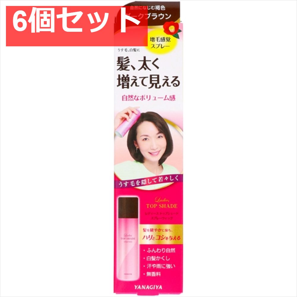 よっちゃん様専用 フォンテーヌ ヴァラン プレミアム部分ウィッグ