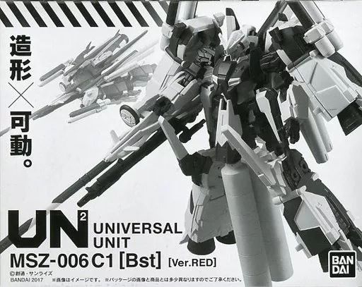 【】食玩 トレーディングフィギュア 機動戦士ガンダム ユニバーサルユニット ハミングバード Ver.RED プレミアムバンダイ限定