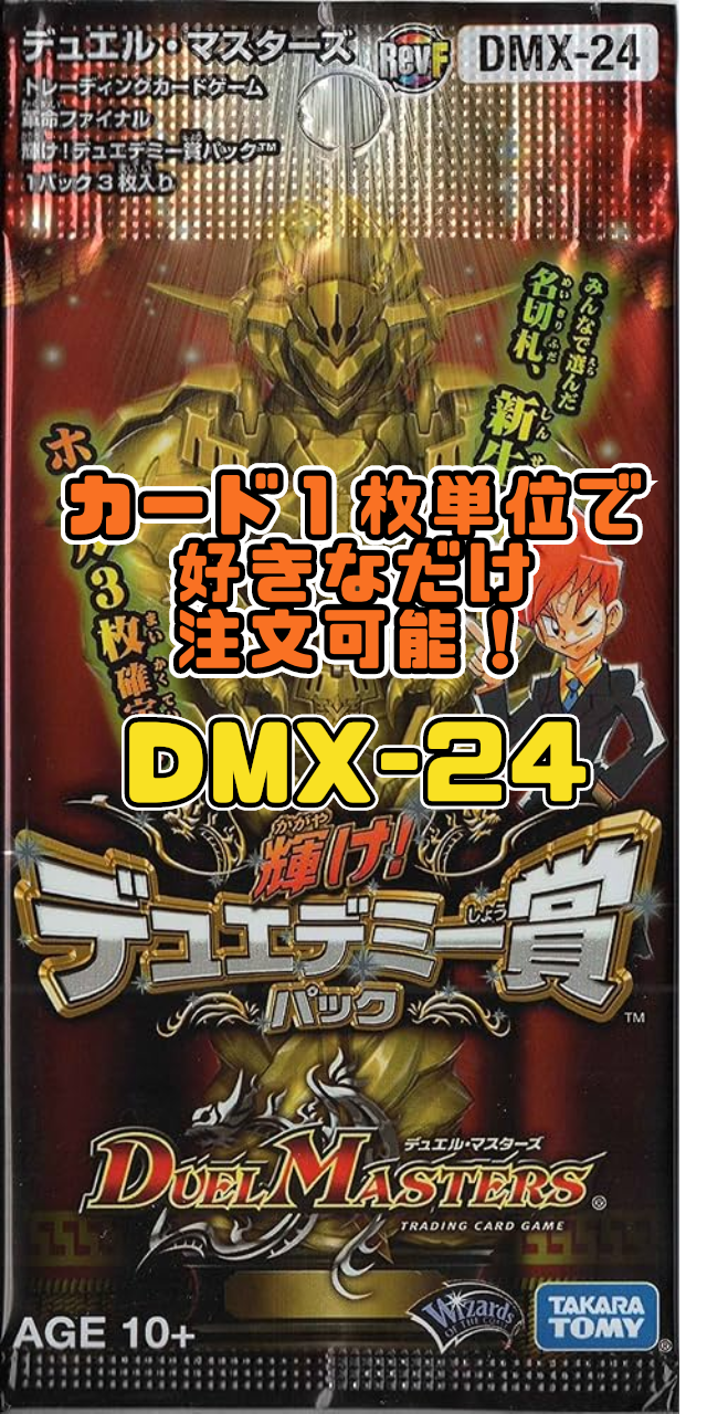 絶版　希少　シュリンク付　新世紀エヴァンゲリオン　カードゲーム　第２弾 絶版 希少 シュリンク付 新世紀エヴァンゲリオン カードゲーム