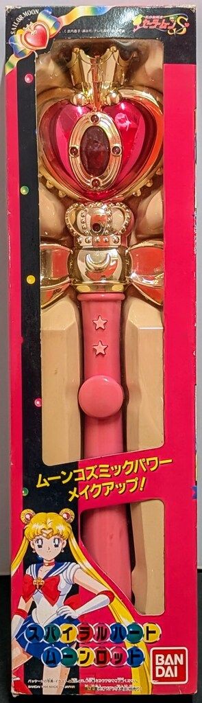 平安 北峯 染付 雲龍文 小皿 四客 ファッション