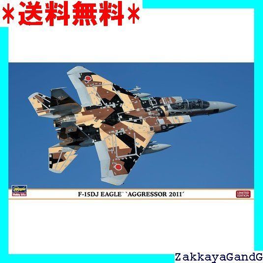 ハセガワアグレッサータイガースキーム1/72 ハセガワ 1/72 イーグル アグレッサー タイガースキーム完成品