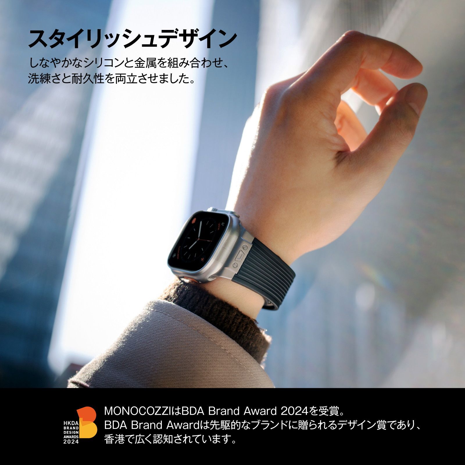 Apple Watch バンド シリコン スポーツバンド AppleWatch 10 9 8 7 Ultra 2 SE 他 アップルウォッチ 対応 MONOCOZZI ESSENTIALS Silicone Strap