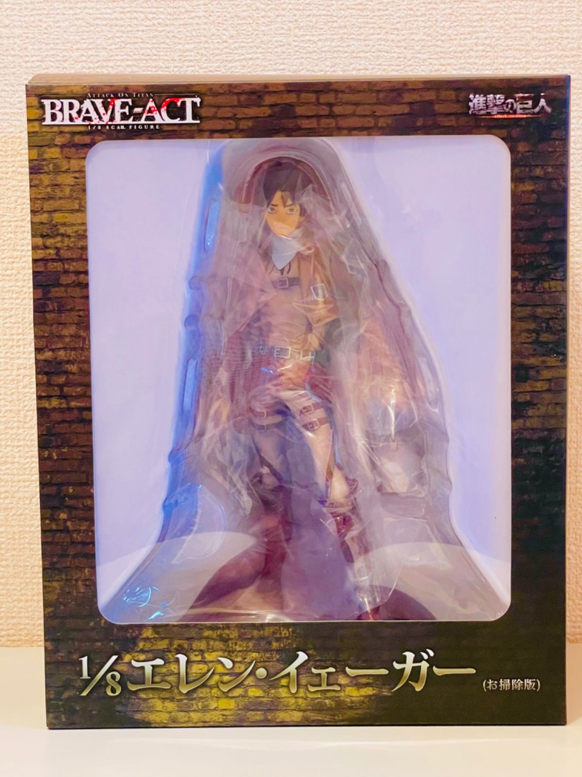 【美品】進撃の巨人 BRAVE-ACT エレン【お掃除版】完成品フィギュア Amazon.co.jp: BRAVE-ACT 進撃の巨人 エレン・イェーガー（お