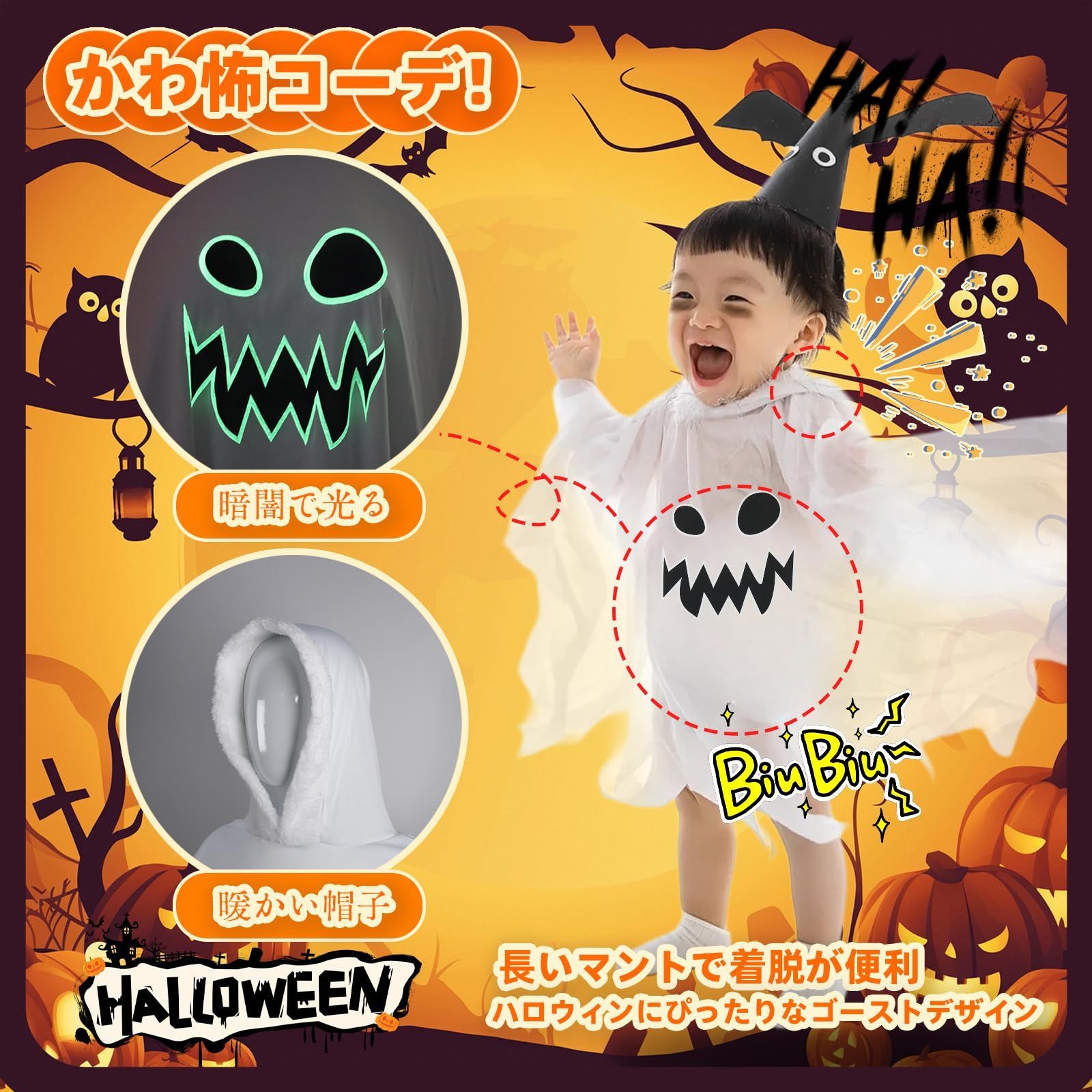 蓄光タトゥーシール キッズ