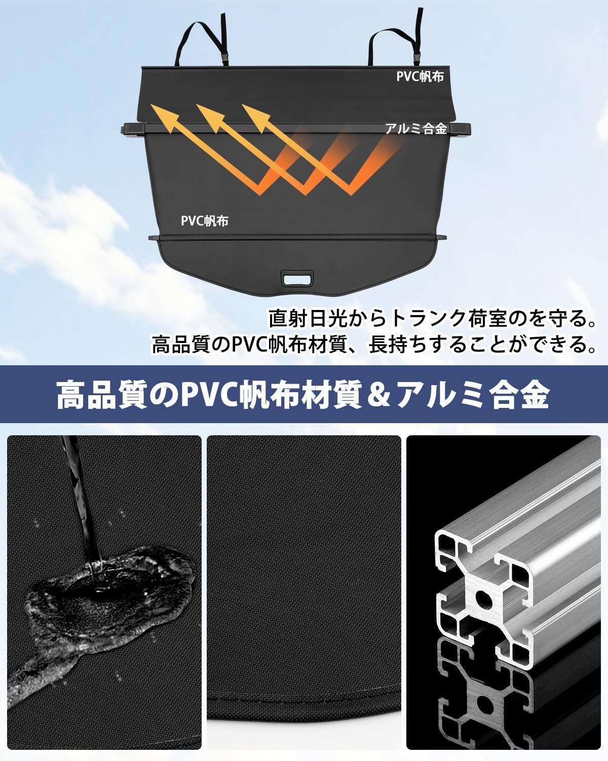荷室整理 黒色