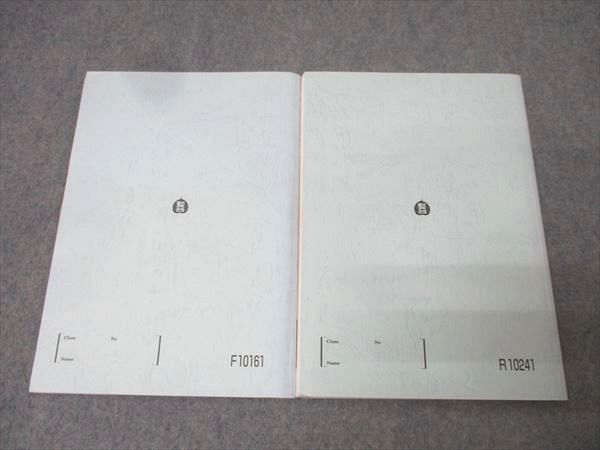 駿台 東京大学(東大)コース 英語入試問題研究S/NT テキスト通年セット 2022 計2冊 藤澤恒夫 029S0D 駿台 東京大学(東大)コース 英語入試問題研究S/NT テキスト通年