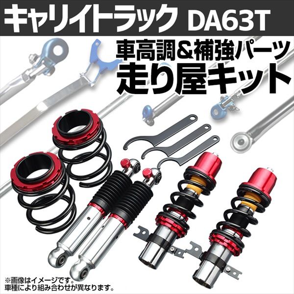 C6 シボレー コルベット スタンダード フルタップ車高調 C6の車高調整