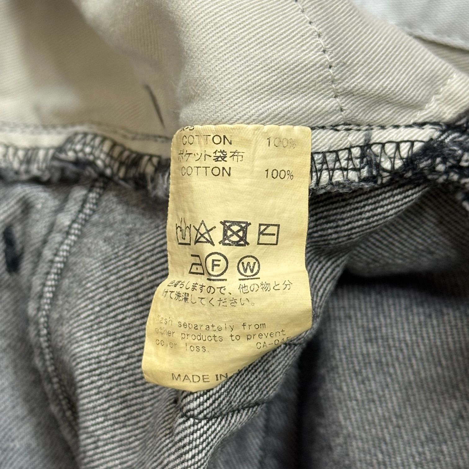 DAIRIKU 23AW Northen Soul Flare Denim Pants ノーザンソウル フレア