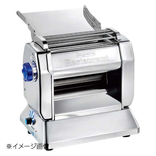 【新品】インぺリア 電動 パスタマシン RBT-220 Ver.2