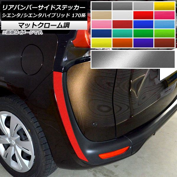 ピラーステッカー ニッサン/ミツビシ デイズ/eKワゴン B21W/B11W 2013年06月～ マット調 色グループ1 AP-CFMT3717 入数：1セット(8枚) ピラーステッカー ニッサン⁄ミツビシ デイズ⁄eKワゴン B21W⁄B11W 2013