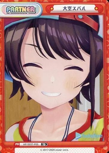 中古】Reバース for you HP/003T-P05[TD]：大空スバル - メルカリ