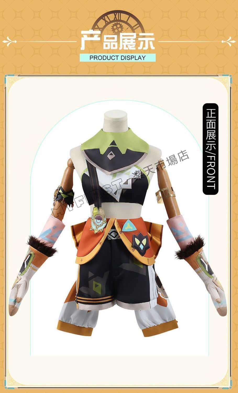 Kachina