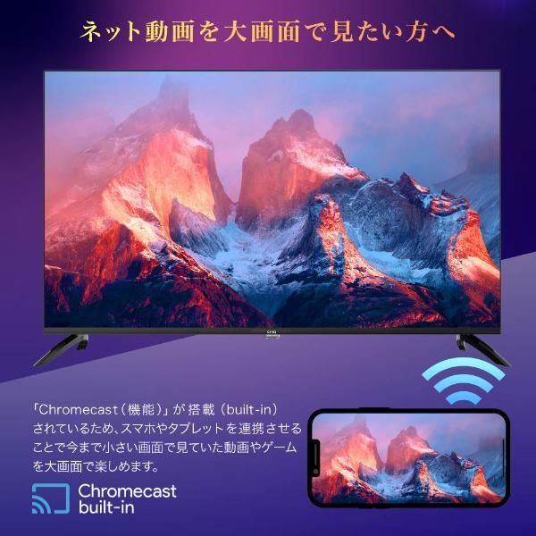 テレビ 55型 液晶テレビ CHiQ 55インチ TV チューナーレステレビ 