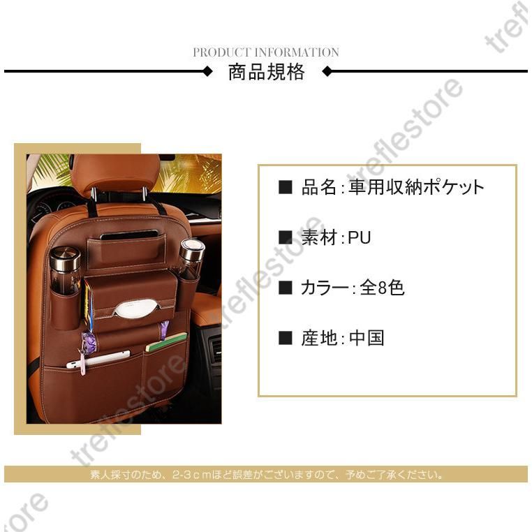 車収納後部座席シートバッグシートポケットカー用品車載小物入れマルチポケット大容量ホルダー車用収納バッグティッシュケース汎用