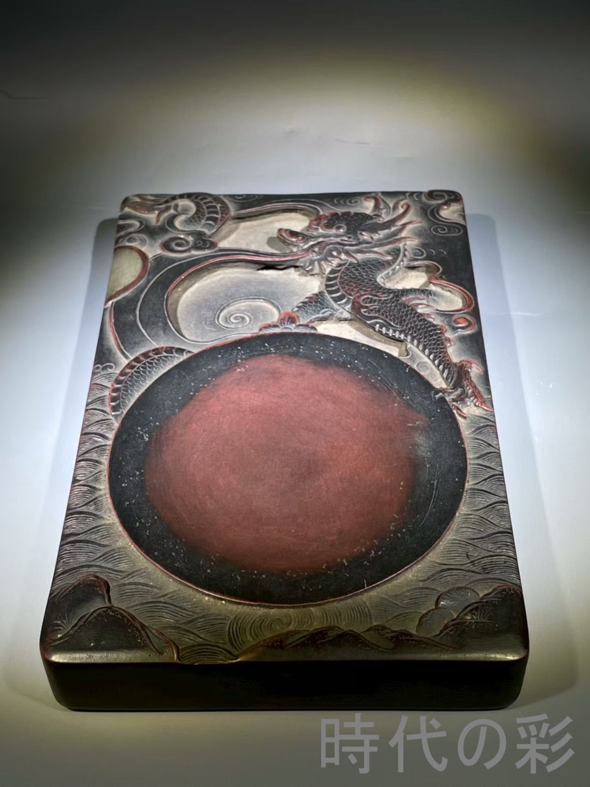 中国硯 古硯 【公式通販】