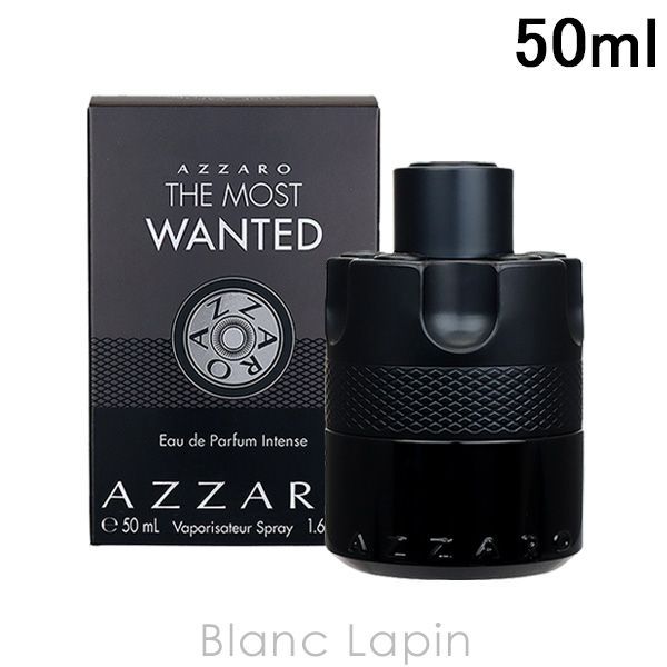 アザロ AZZARO ザモストウォンテッド EDP インテンス 50ml 521345