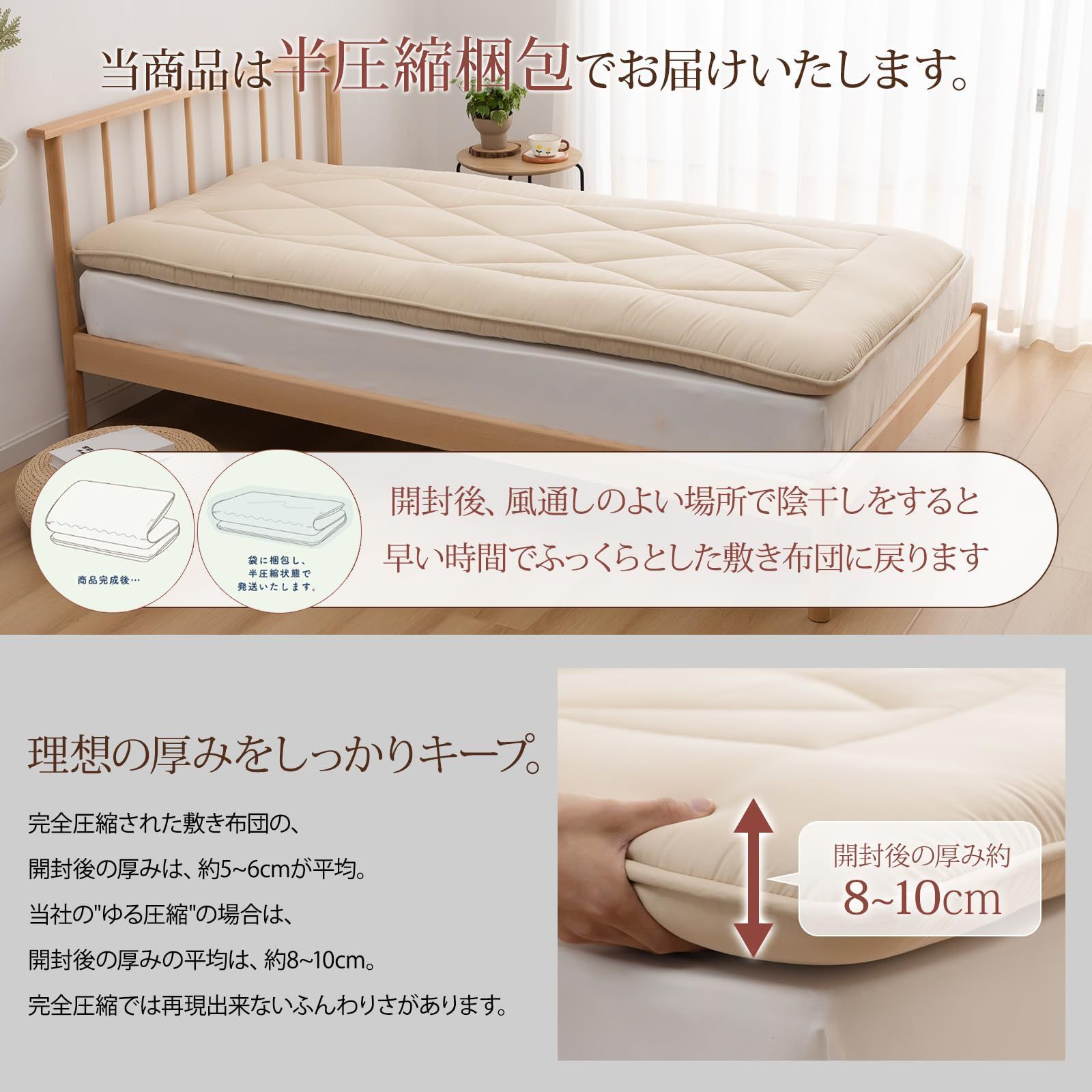 ダブル 来客用布団