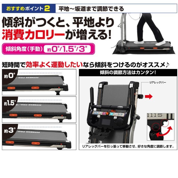 未使用 新品 ルームランナー アルインコ ランニングマシン AFR1115 家庭用 電動 ランニングマシーン 速度1.0～10.0km/h 幅広ベルト  歩行面 折りたたみ可能 マシン傾斜角度調節 組立不要 ジョギング ダイエット 送料無料 - メルカリ