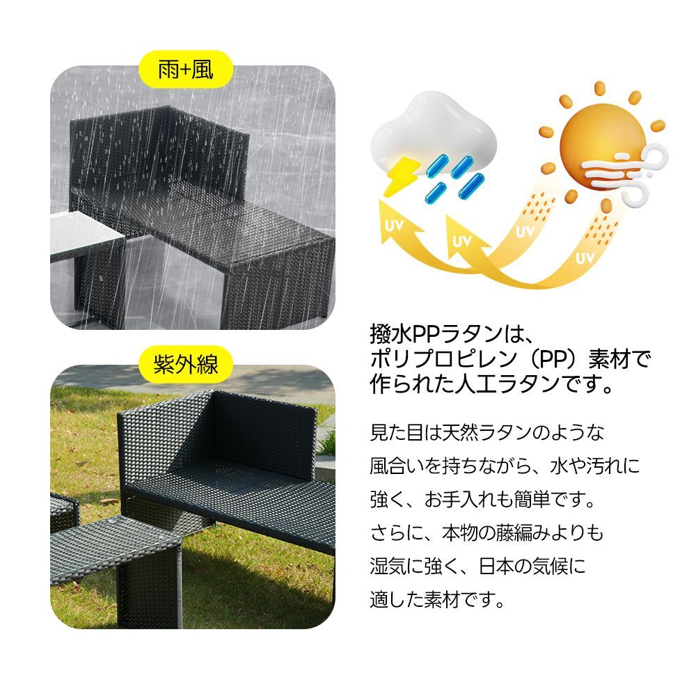 テラス 屋外家具