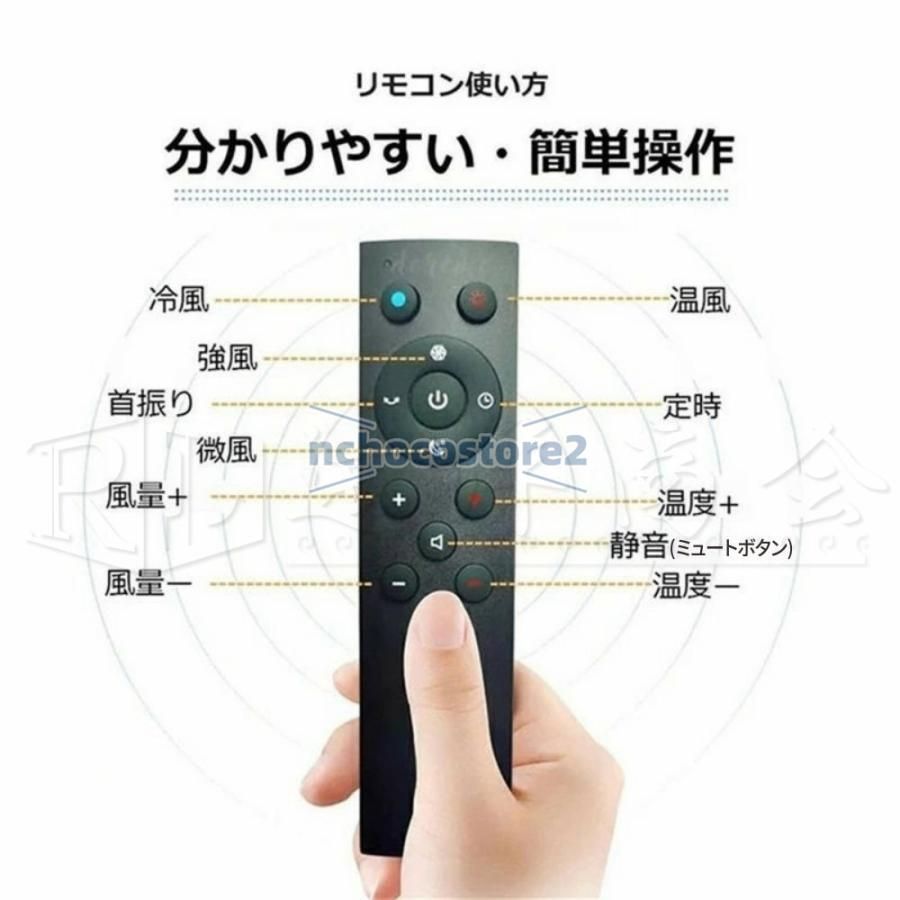 ファンヒーター 電気ヒーター