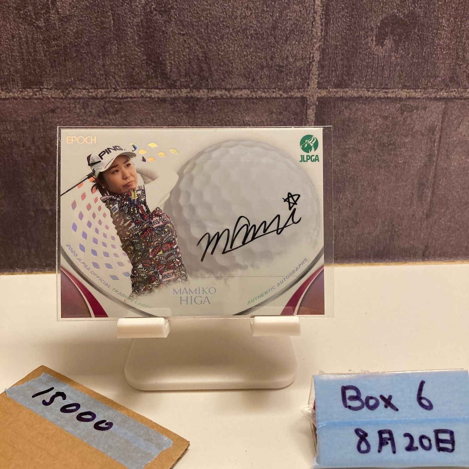 2020 EPOCH JLPGA 比嘉真美子 20|20 直筆サイン カード