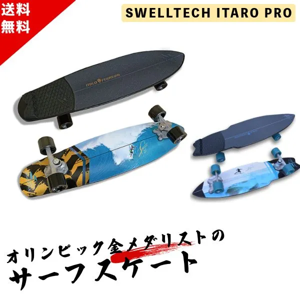 NOGスウェルテック　サーフスケートJamie O'Brien モデル SWELLTECH Jamie O'Brien Banzai 36
