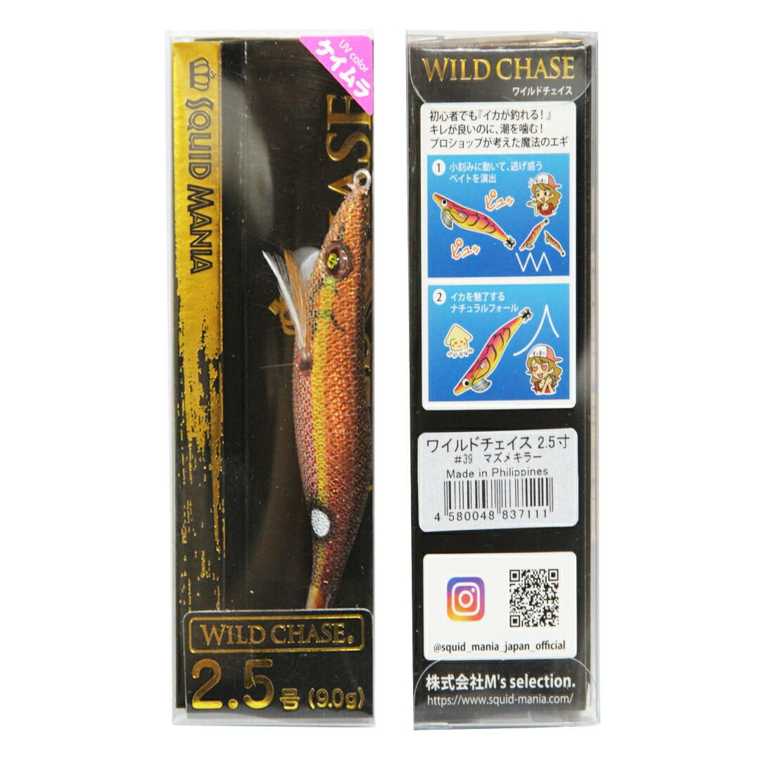 ワイルドチェイス SQUID MANIA スクイッドマニア WILD CHASE ワイルドチェイス 2.5