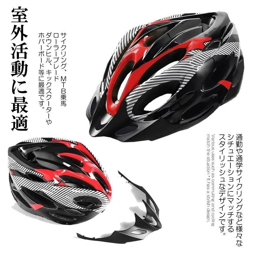 自転車 ヘルメット ロードバイク MTB ケース付 黒 白 グラデ 軽量 自転車 ヘルメット ロードバイク MTB ケース付 黒 白 グラデ 軽量