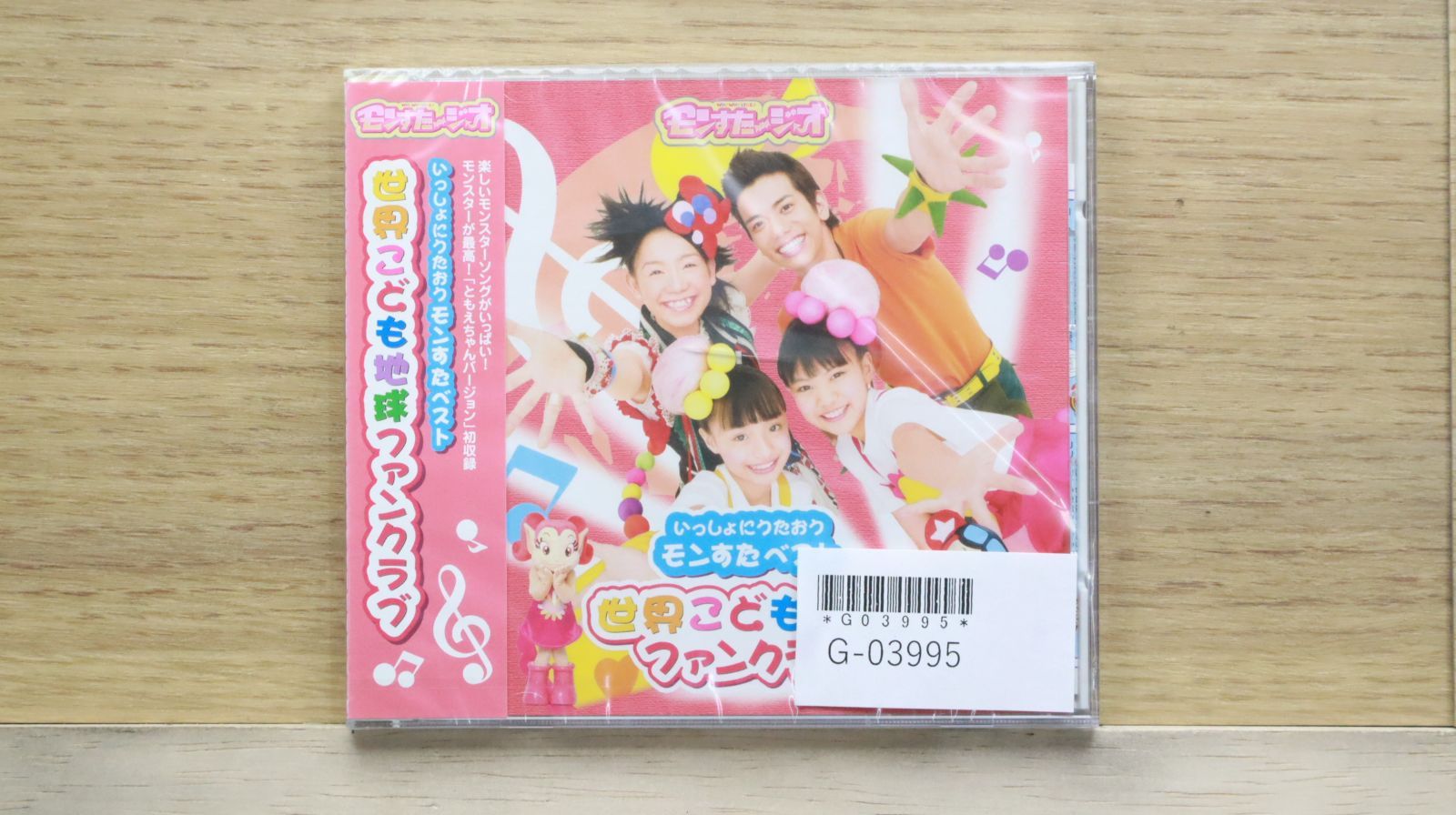 国内盤CD☆TVサントラ/TV Soundtrack□ モンすたージオ いっしょ