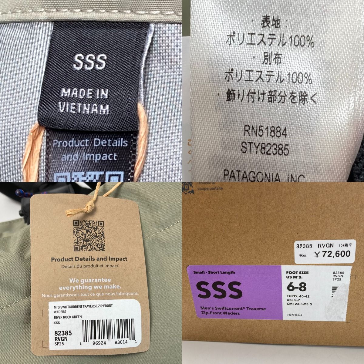 82385 オリーブ