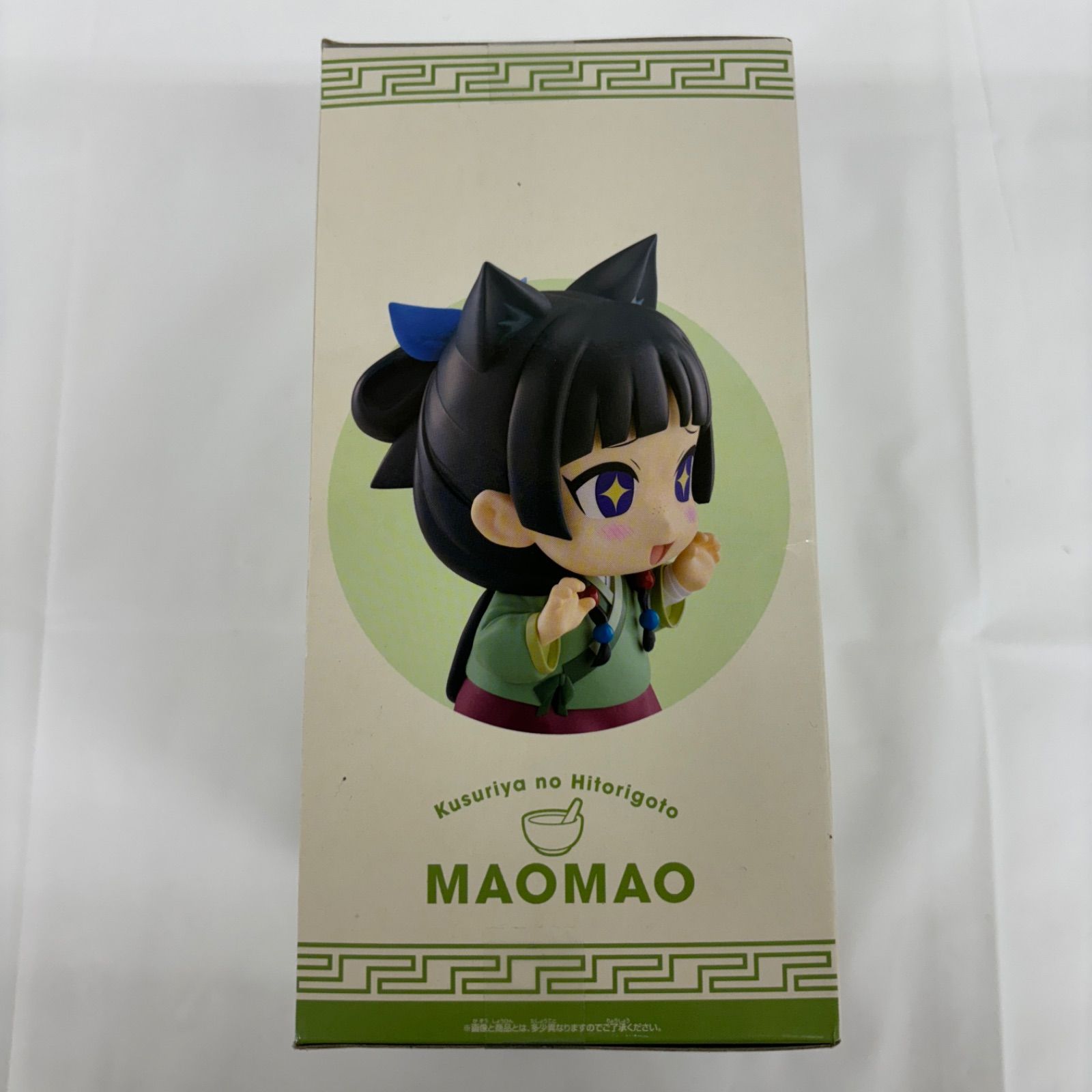 VF6154 未開封 薬屋 おおきなSOFVIMATES 猫猫 3個セット 未開封 薬屋のひとりごと おおきなSOFVIMATES~猫猫~ f101 - メルカリ