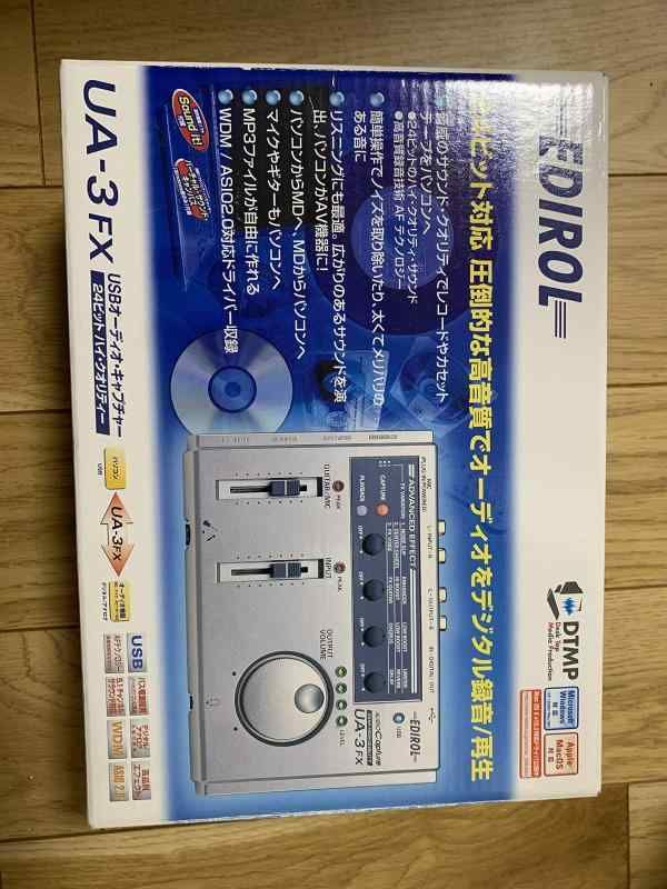 USBオーディオ キャプチャー