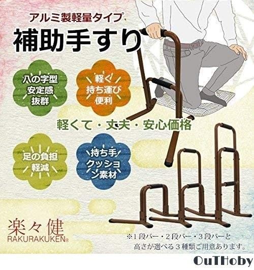補助