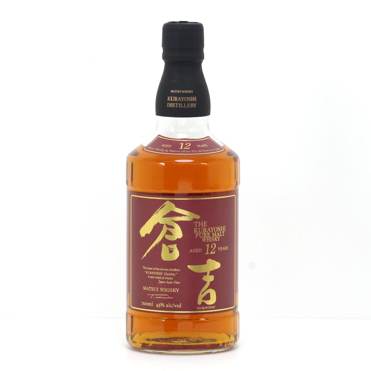 北海道内限定発送】マツイ ピュアモルトウイスキー 倉吉 12年 700ml 43 