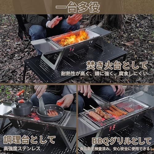 焚き火台 焚火台 バーベキュー コンロ コンパクト ステンレス 2