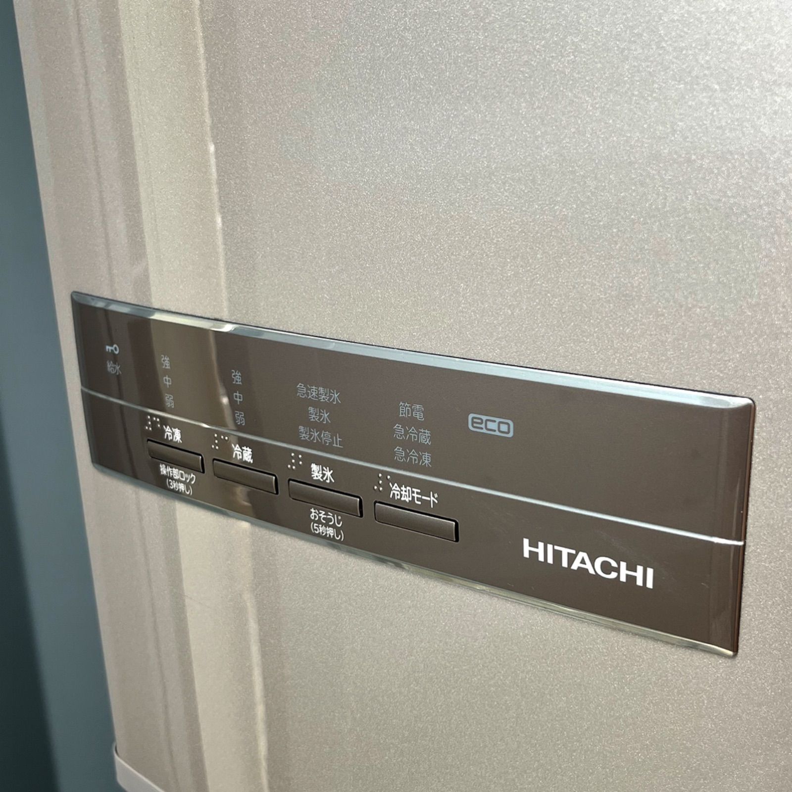 162取付無料！日立真空チルド搭載 シャンパンゴールド5ドア冷蔵庫！洗濯機 162取付無料！日立真空チルド搭載 シャンパンゴールド5ドア冷蔵庫！洗濯機