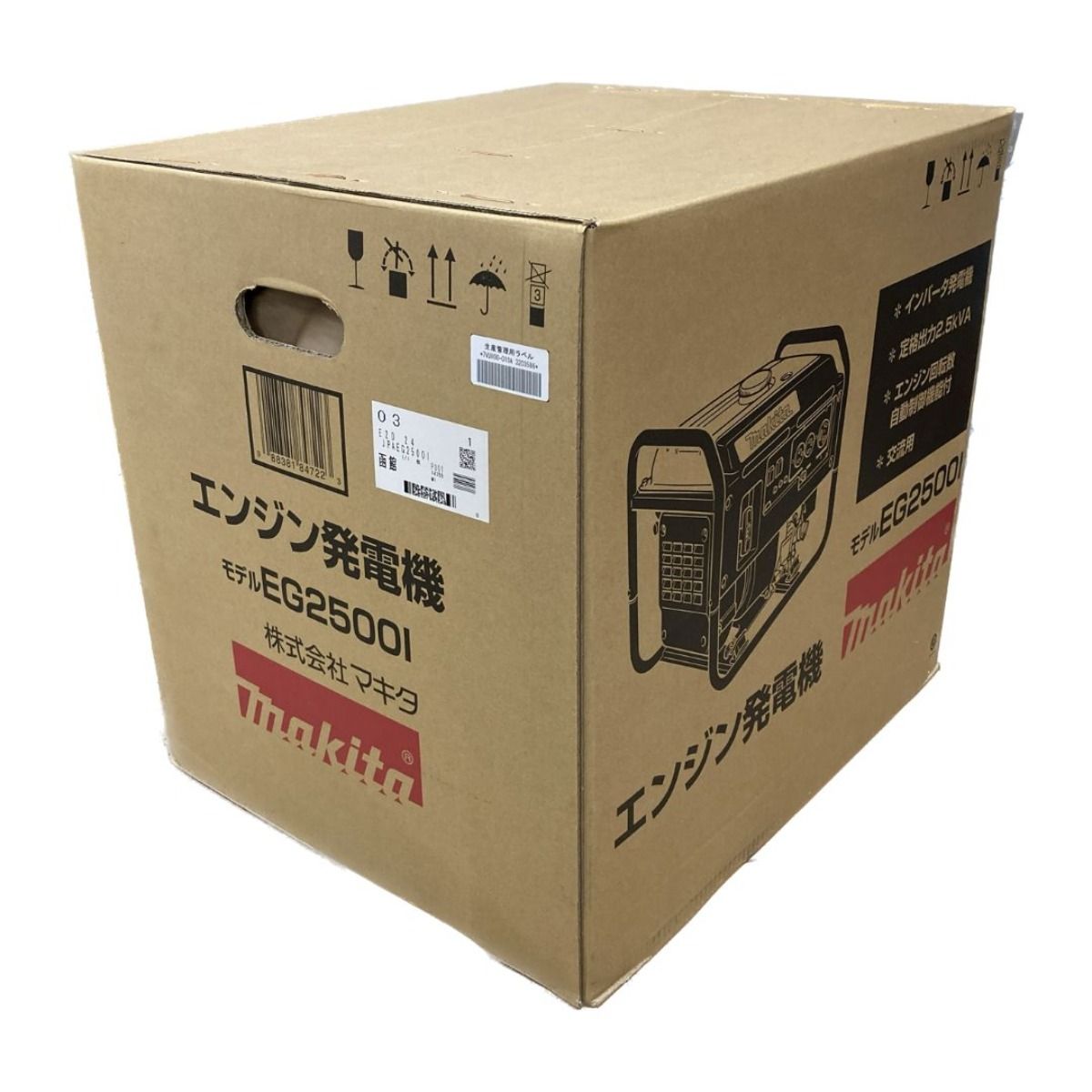 MAKITA マキタ インバータ発電機 4サイクル 2.5KVA EG2500I ブルー