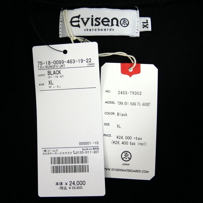EVISEN SKATEBOARDS×高田音楽製作事務所 エビセンスケートボード EVISEN SKATEBOARDS×高田音楽製作事務所 エビセンスケートボード